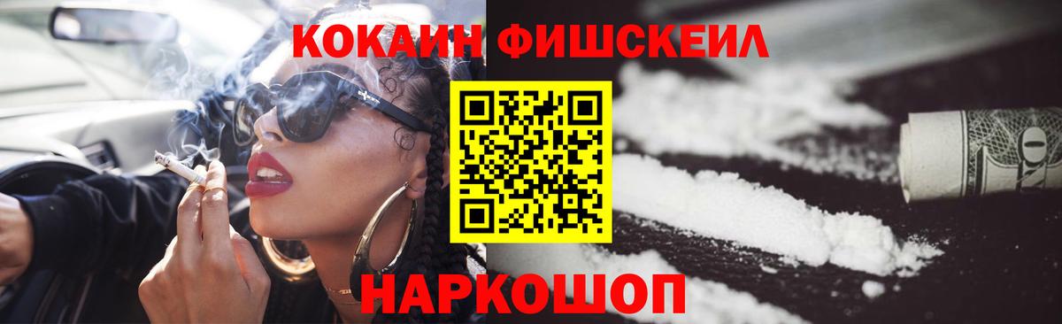 Cocaine Боливия Стрежевой