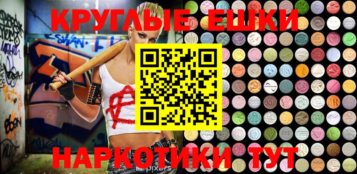 ЭКСТАЗИ louis Vuitton Стрежевой