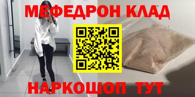 таблы Нальчик