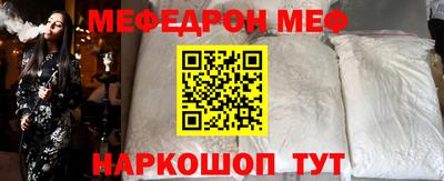 МДМА Новокубанск