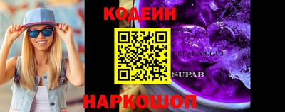 ПСИЛОЦИБИНОВЫЕ ГРИБЫ Наро-Фоминск