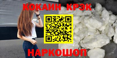 стафф Нарткала