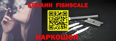 МДМА Новокубанск