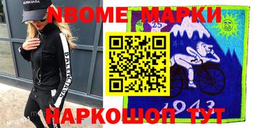 стафф Нарткала