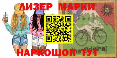 МДМА Новокубанск