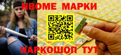 МДМА Новокубанск