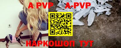 МДМА Новокубанск