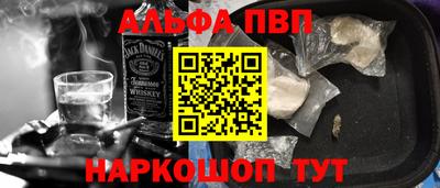 гашик Новодвинск