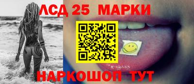 гашик Новодвинск