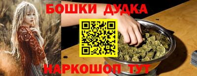 ПСИЛОЦИБИНОВЫЕ ГРИБЫ Наро-Фоминск