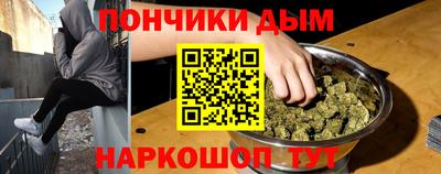 стафф Нарткала