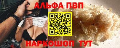 МДМА Новокубанск