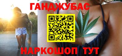 МДМА Новокубанск
