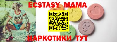 таблы Нальчик