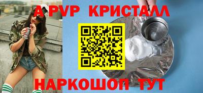 МДМА Новокубанск