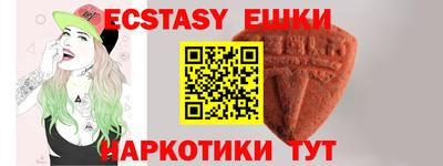МДМА Новокубанск