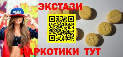 МДМА Новокубанск