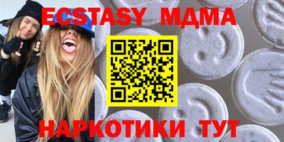 стафф Нарткала