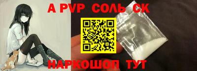 гашик Новодвинск