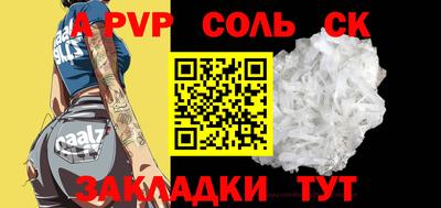 гашик Новодвинск