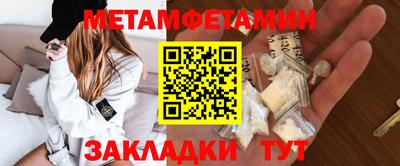 МДМА Новокубанск