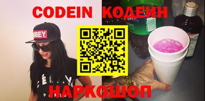 герыч Новозыбков