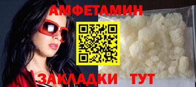 гашик Новодвинск