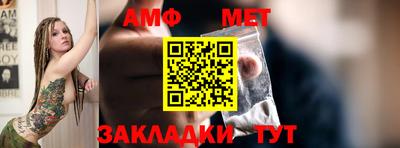 гашик Новодвинск
