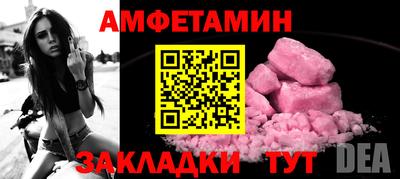 гашик Новодвинск