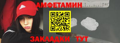 таблы Нальчик