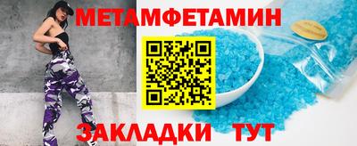герыч Новозыбков