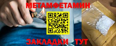 герыч Новозыбков