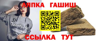 МДМА Новокубанск