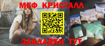 МДМА Новокубанск