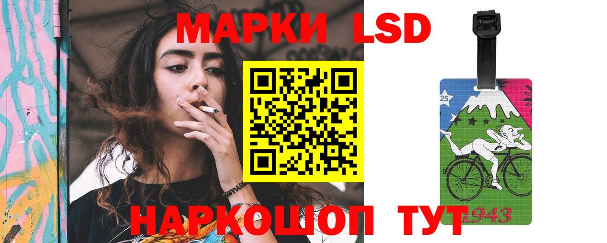 LSD-25 экстази ecstasy  Вход с VPN  Стрежевой  Лсд 25 экстази кислота 