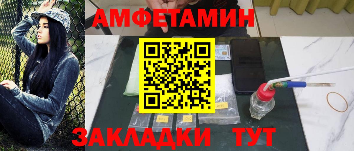 Метамфетамин пудра  Первитин  Стрежевой  Метамфетамин пудра  Вход с VPN 