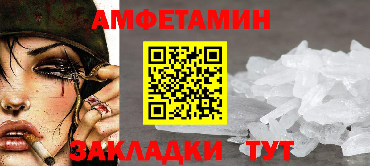 БУТИРАТ Стрежевой