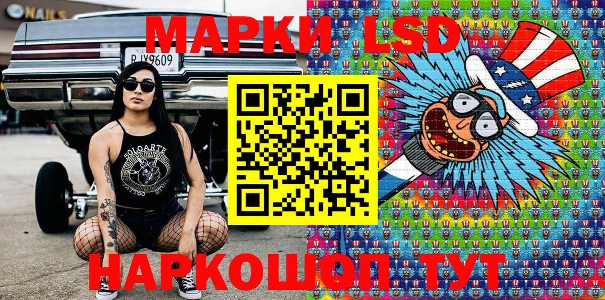 Стрежевой  Марки NBOMe 1500мкг  Марки NBOMe 1500мкг  Наркотические марки  Вход с VPN 