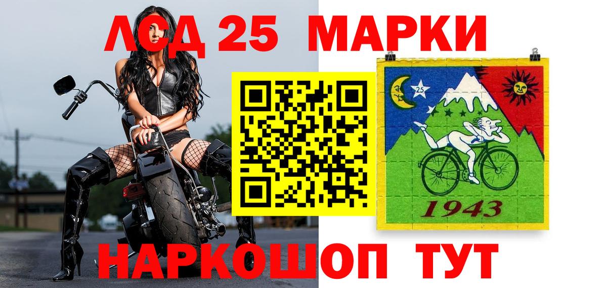 Марки N-bome 1,5мг Стрежевой