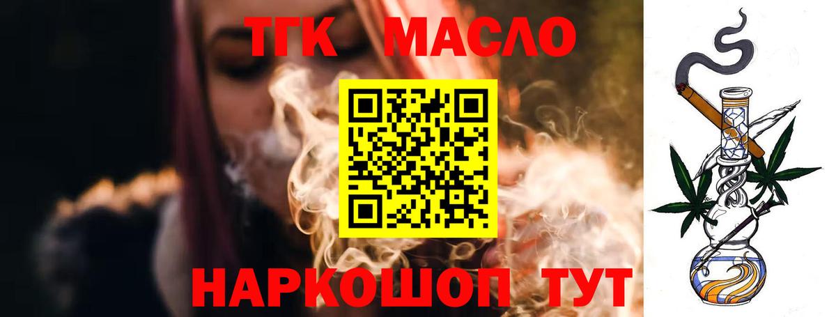 Дистиллят ТГК концентрат Стрежевой