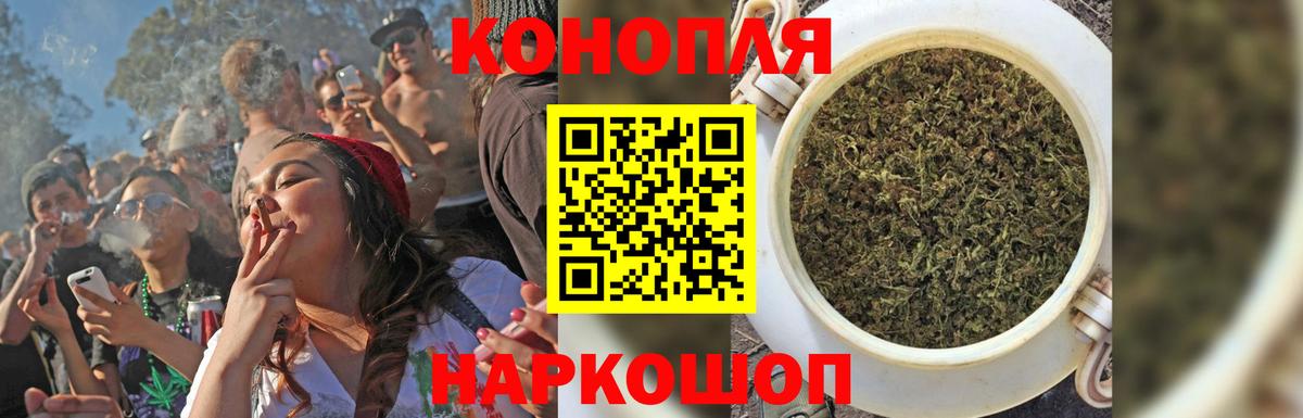 Шишки марихуана SATIVA & INDICA Стрежевой